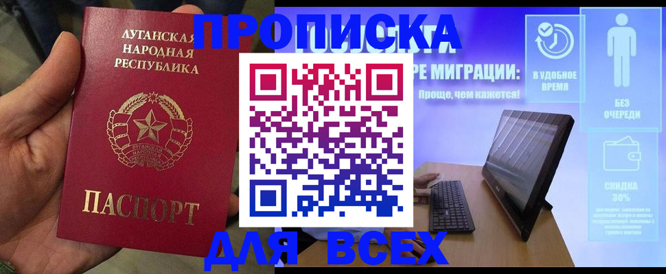 регистрация для школы в Няндоме